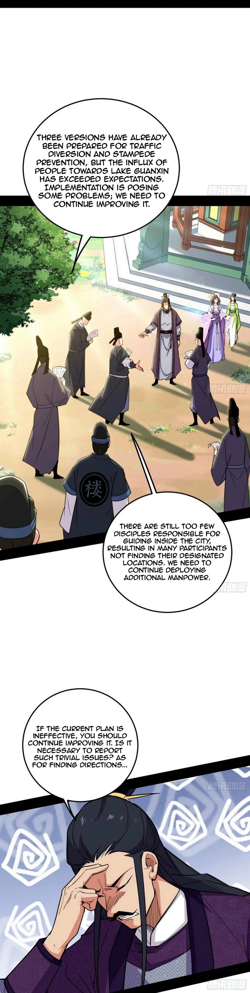 Page 28 of Chapter 454