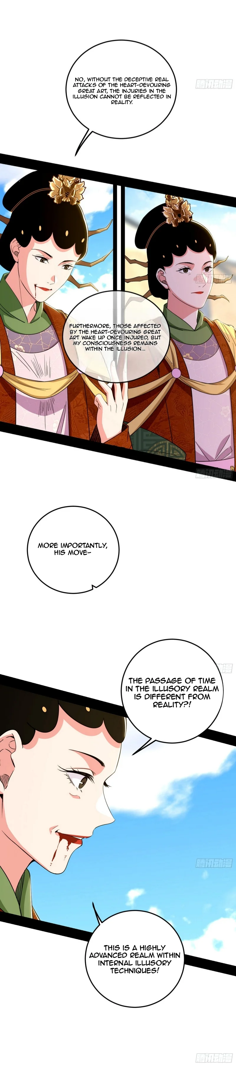 Page 15 of Chapter 457