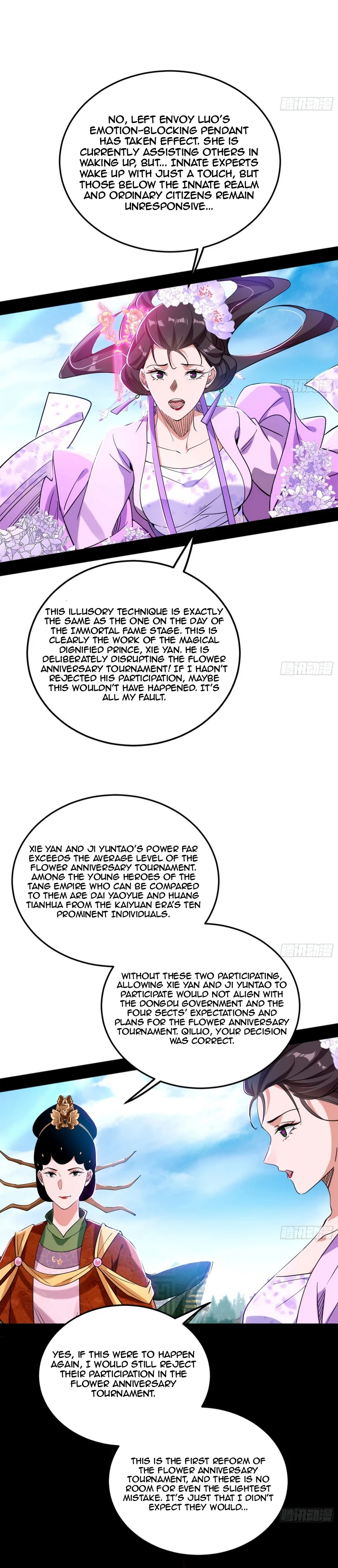 Page 19 of Chapter 457