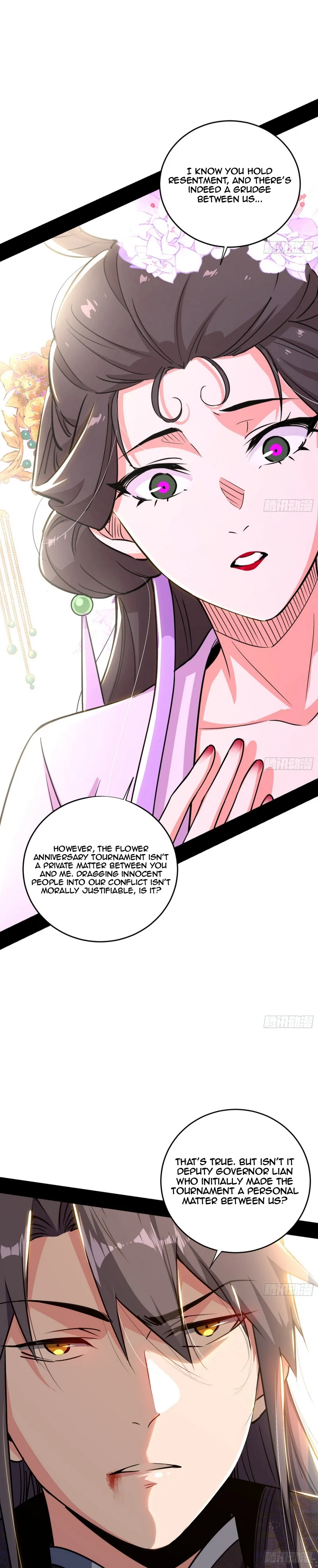 Page 17 of Chapter 458