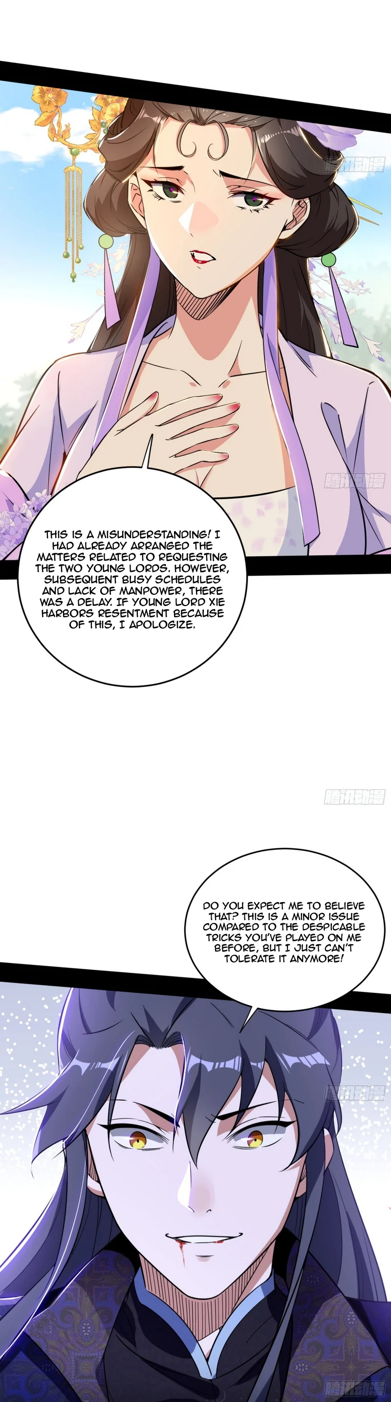 Page 21 of Chapter 458