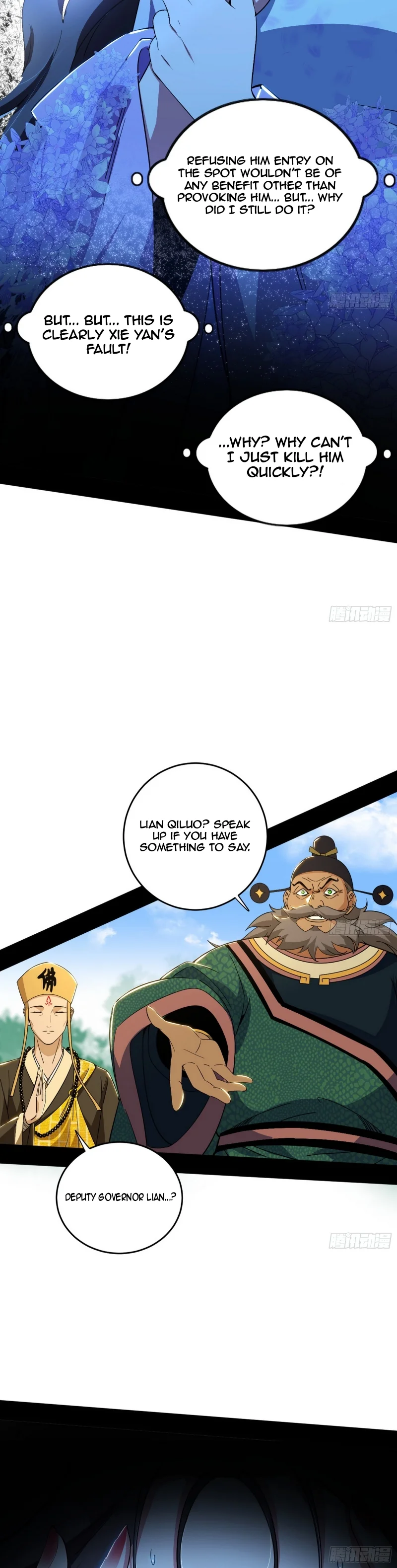 Page 31 of Chapter 458