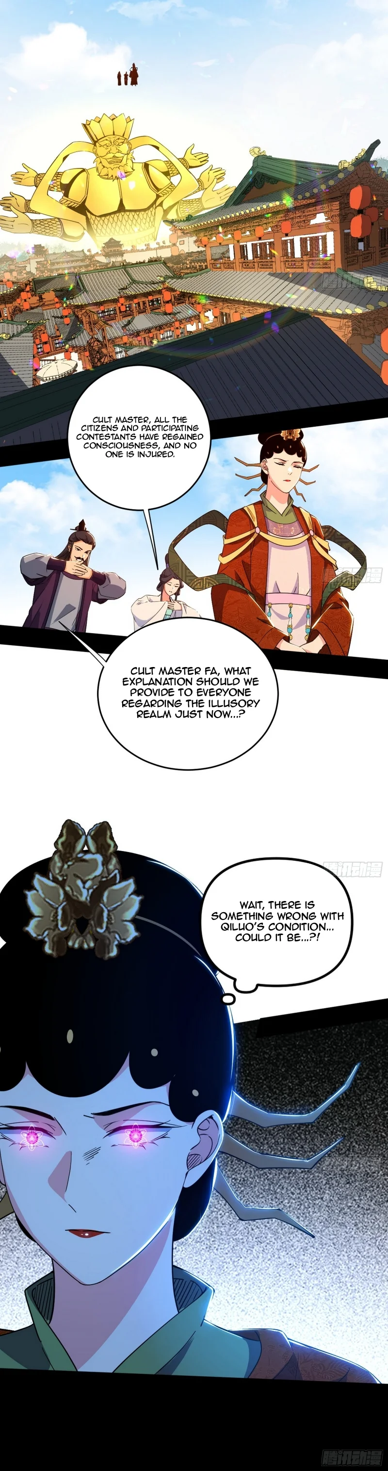 Page 33 of Chapter 458