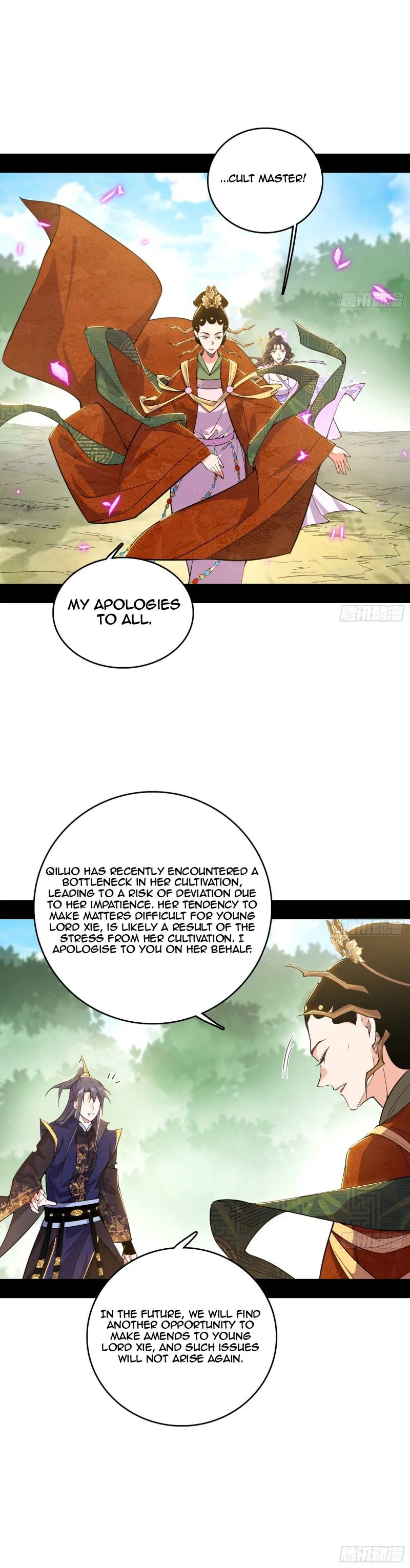 Page 5 of Chapter 459