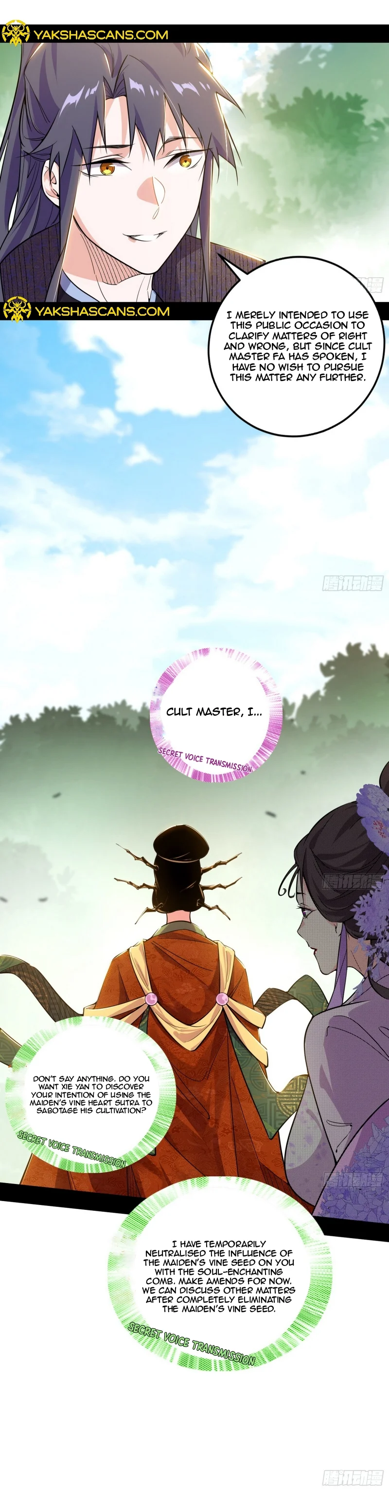 Page 6 of Chapter 459