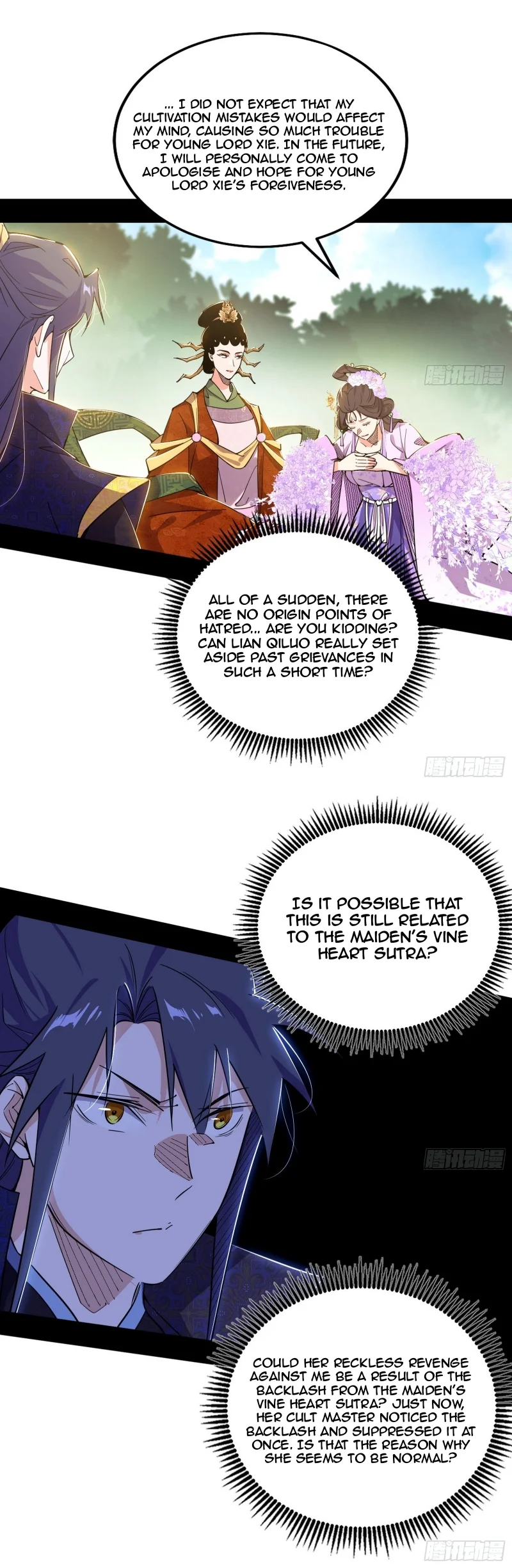 Page 7 of Chapter 459