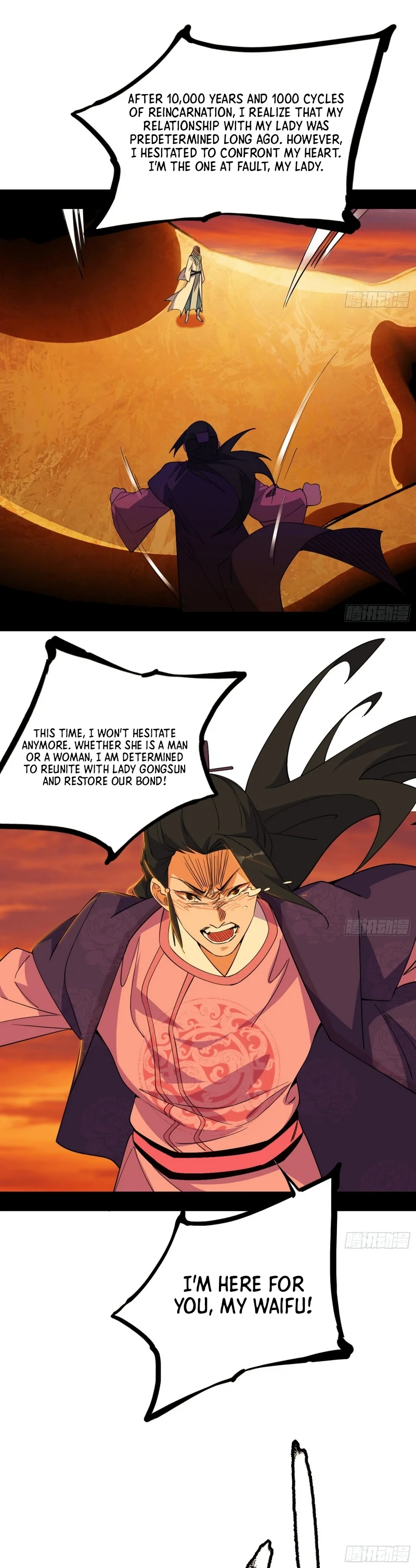 Page 7 of Chapter 460