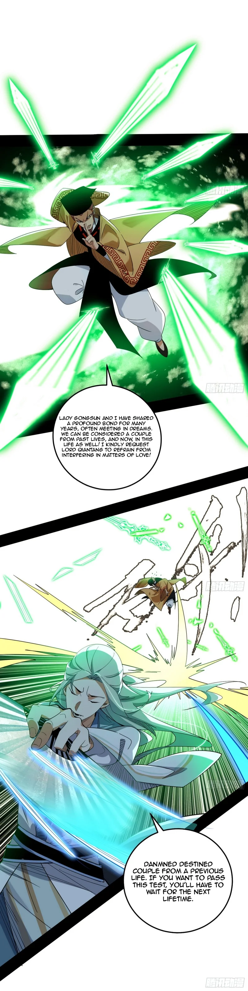 Page 11 of Chapter 460