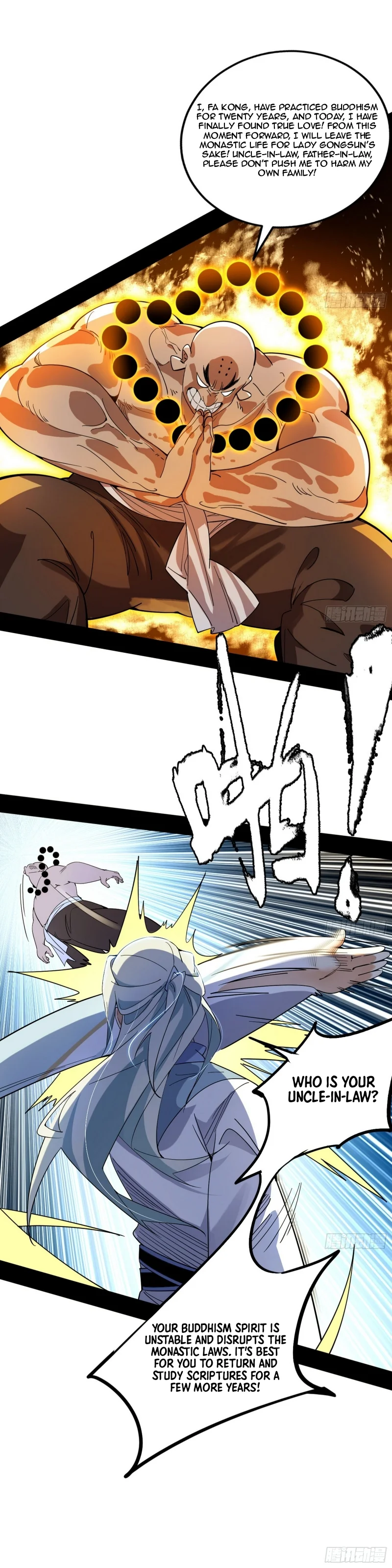 Page 12 of Chapter 460