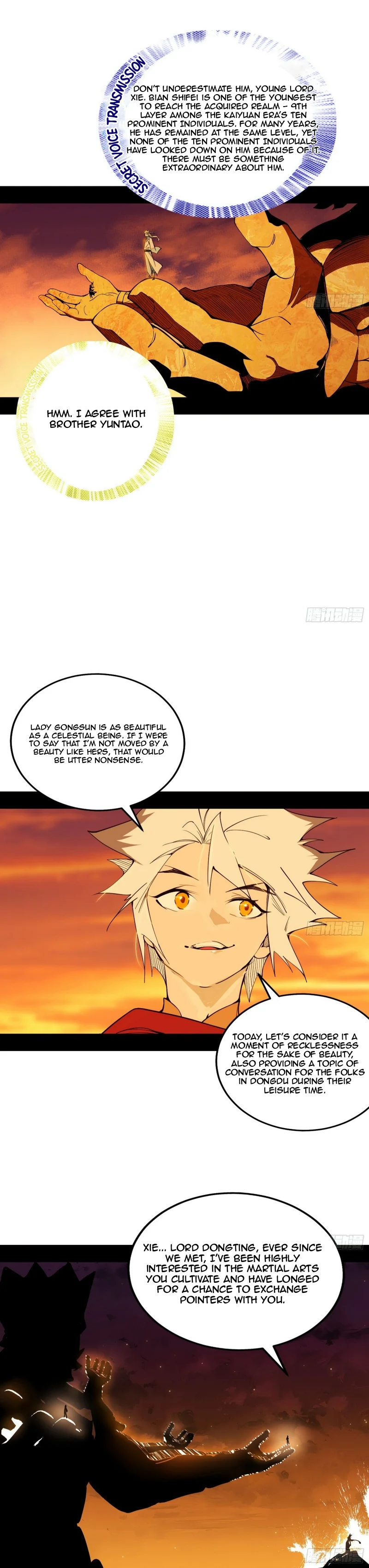 Page 20 of Chapter 460
