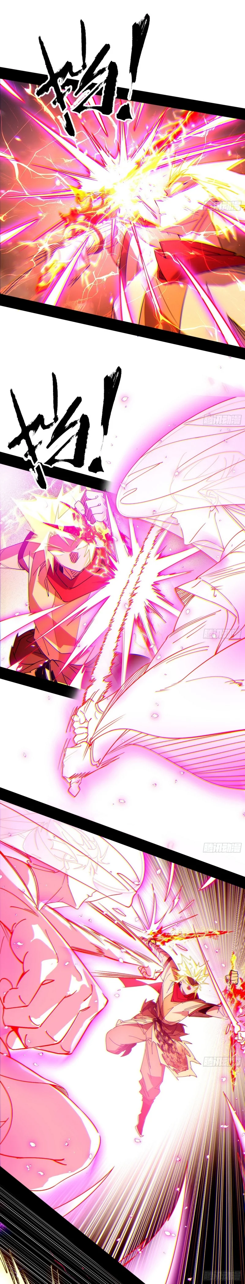 Page 24 of Chapter 461