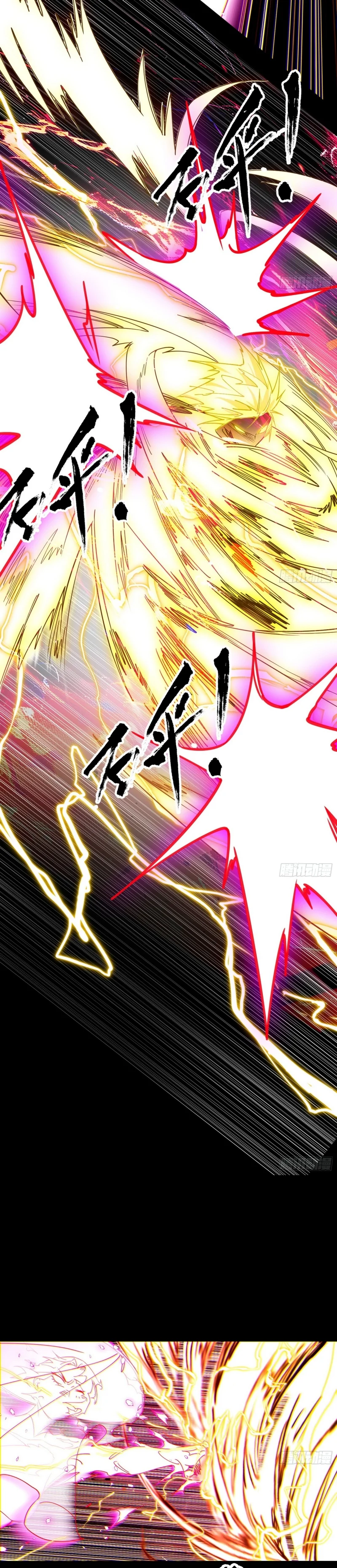 Page 25 of Chapter 461