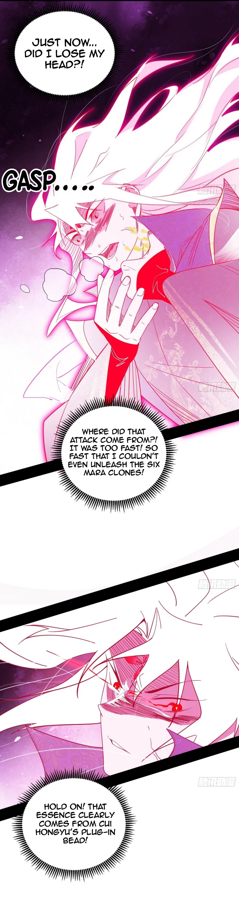 Page 7 of Chapter 467
