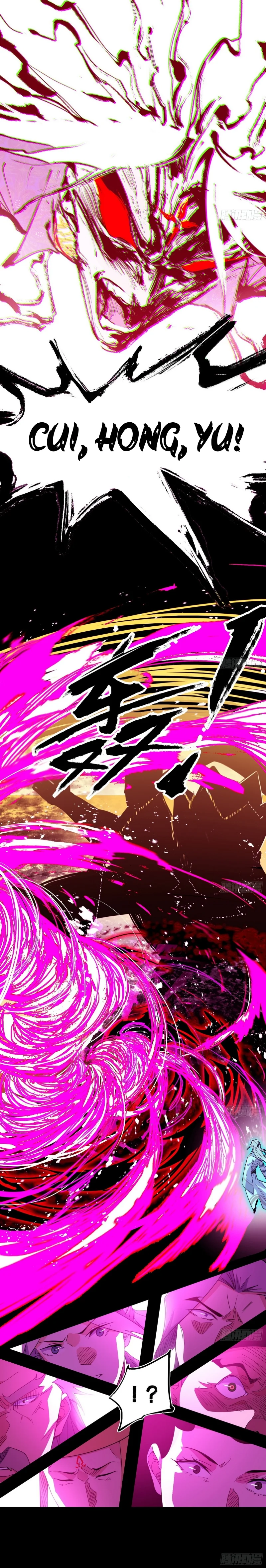 Page 9 of Chapter 467