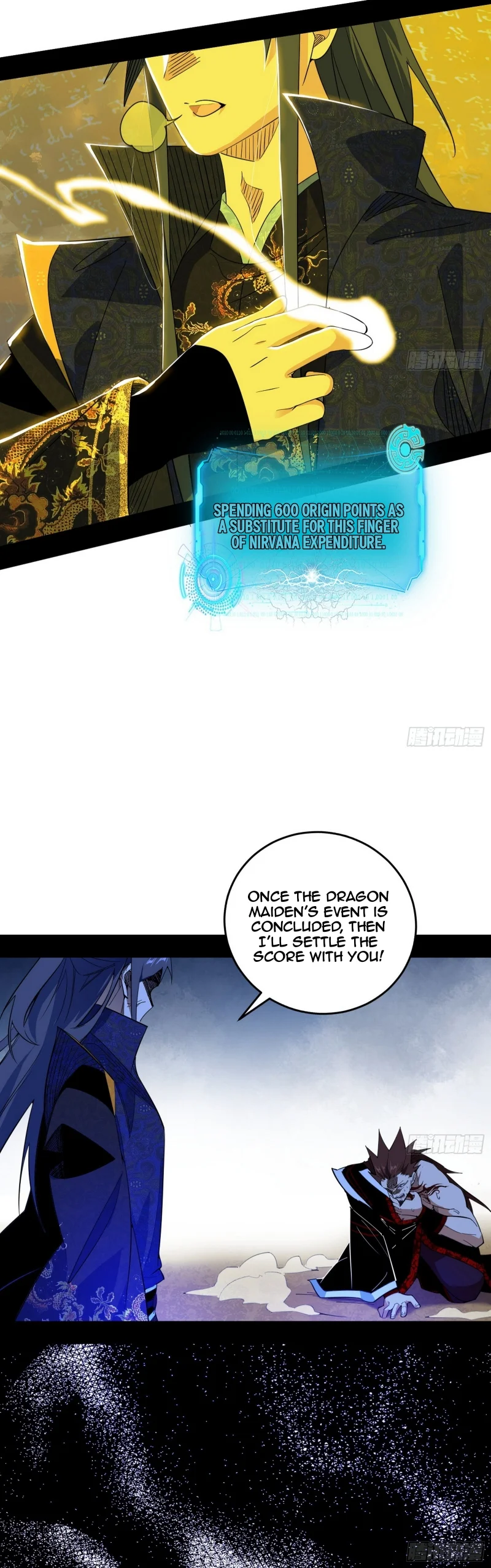 Page 17 of Chapter 467