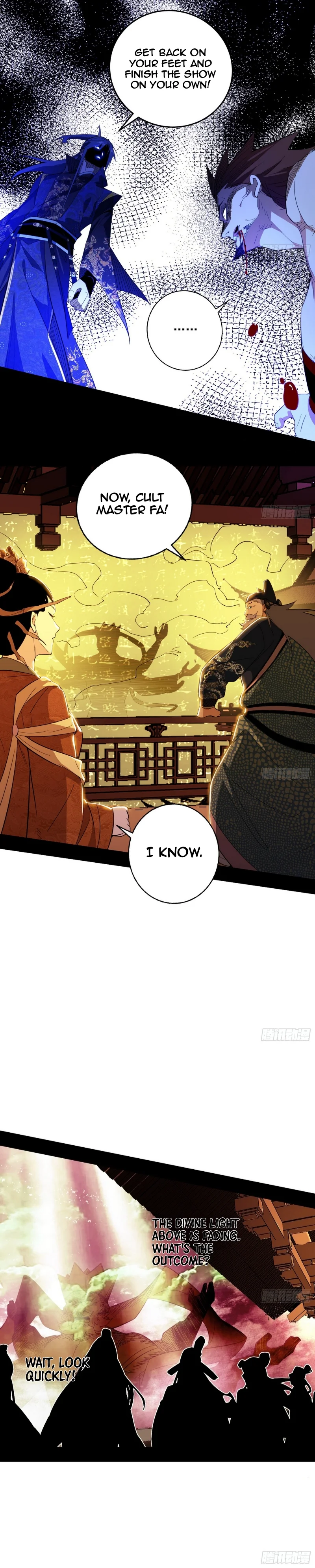 Page 18 of Chapter 467