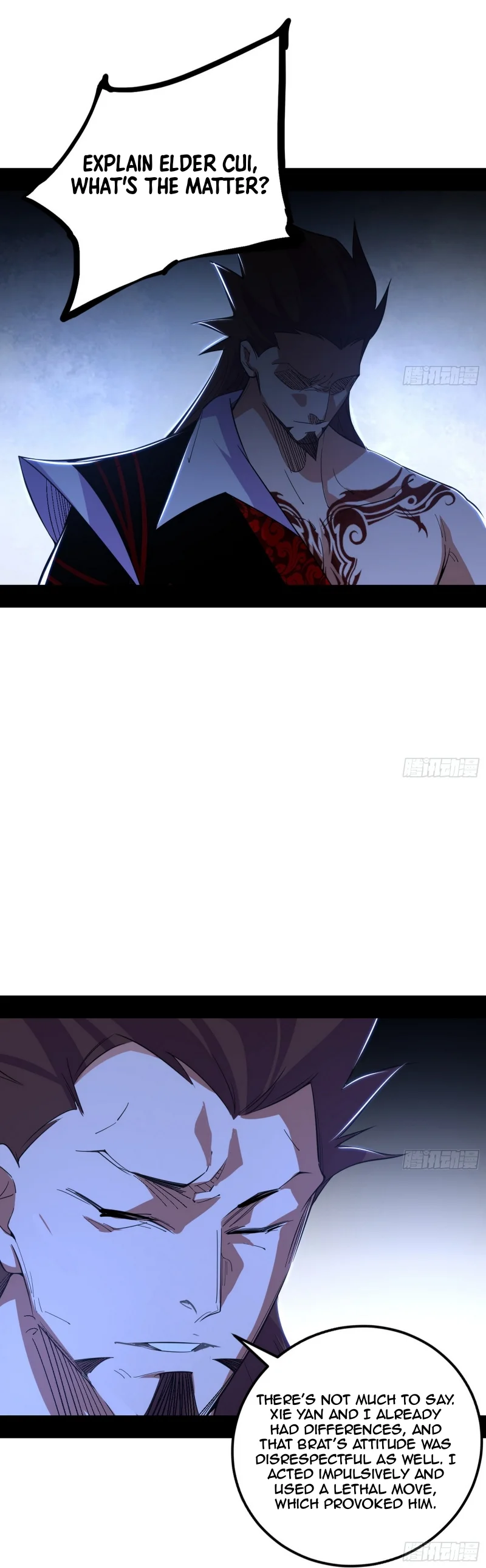 Page 24 of Chapter 467