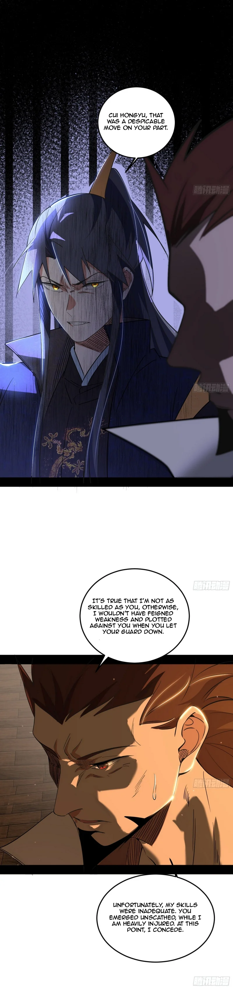 Page 5 of Chapter 468