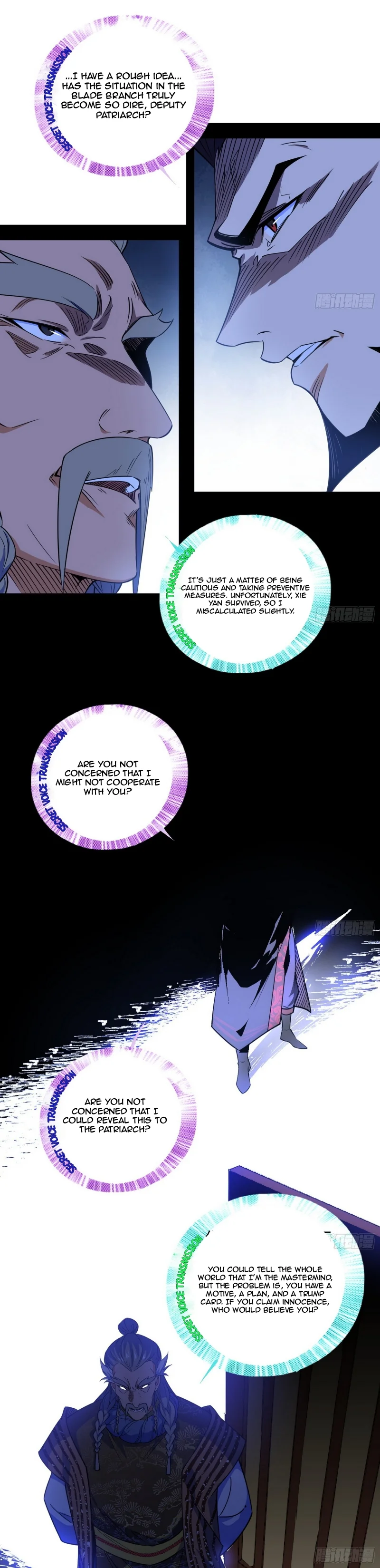 Page 23 of Chapter 468