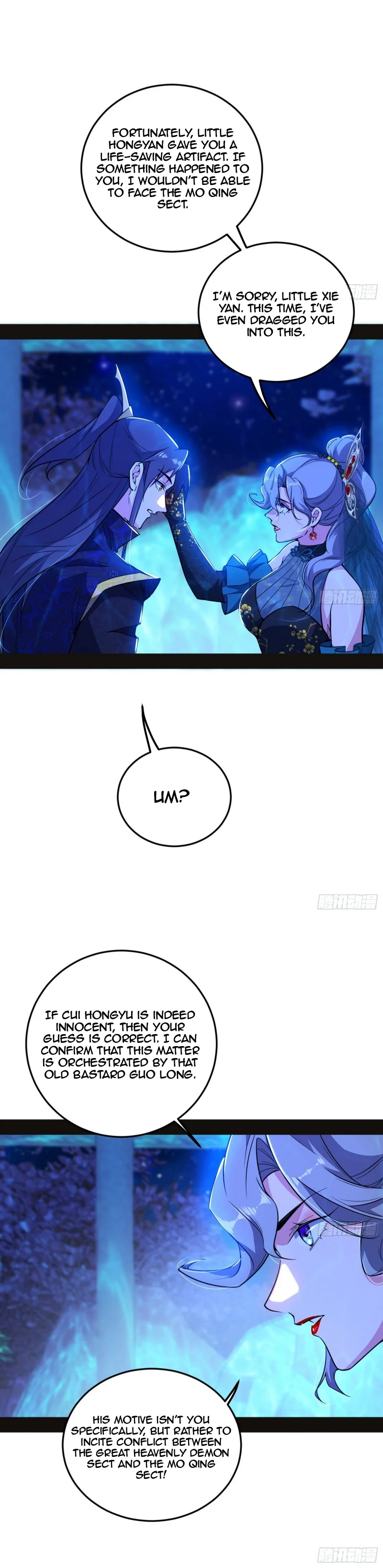 Page 17 of Chapter 469
