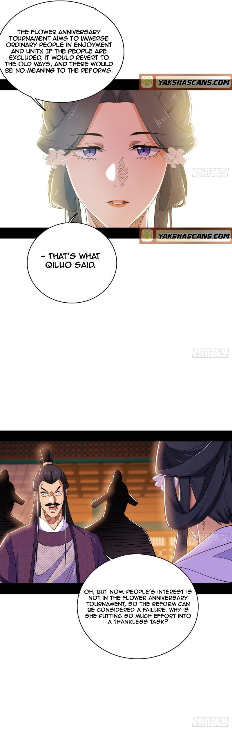 Page 5 of Chapter 470
