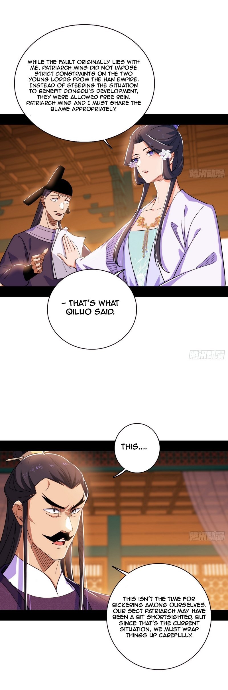 Page 6 of Chapter 470
