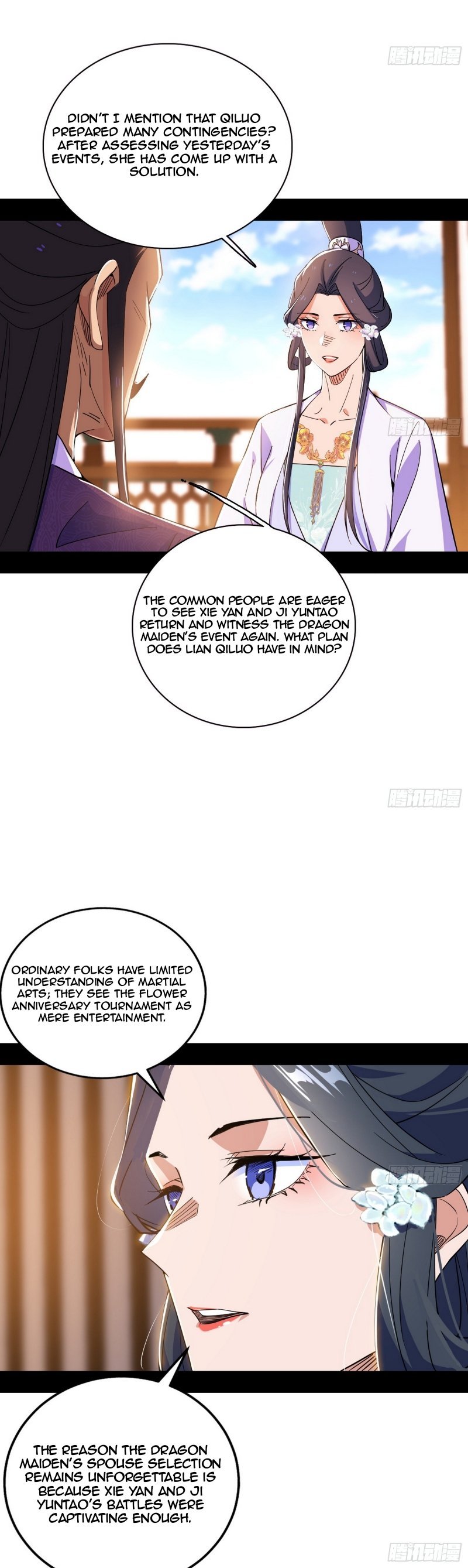 Page 7 of Chapter 470
