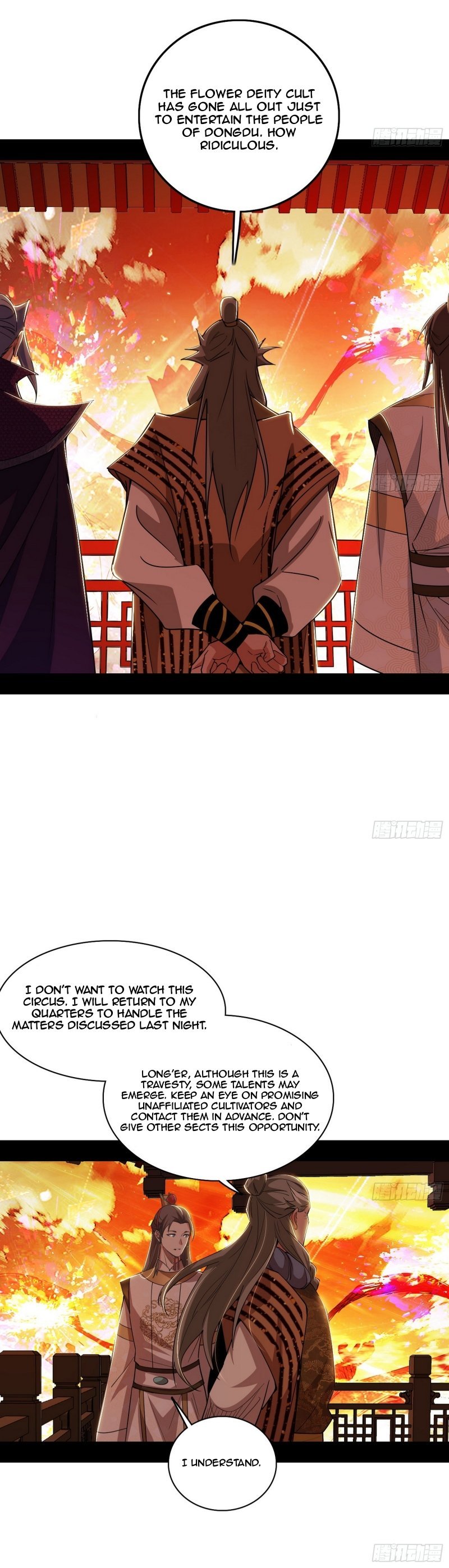 Page 16 of Chapter 470