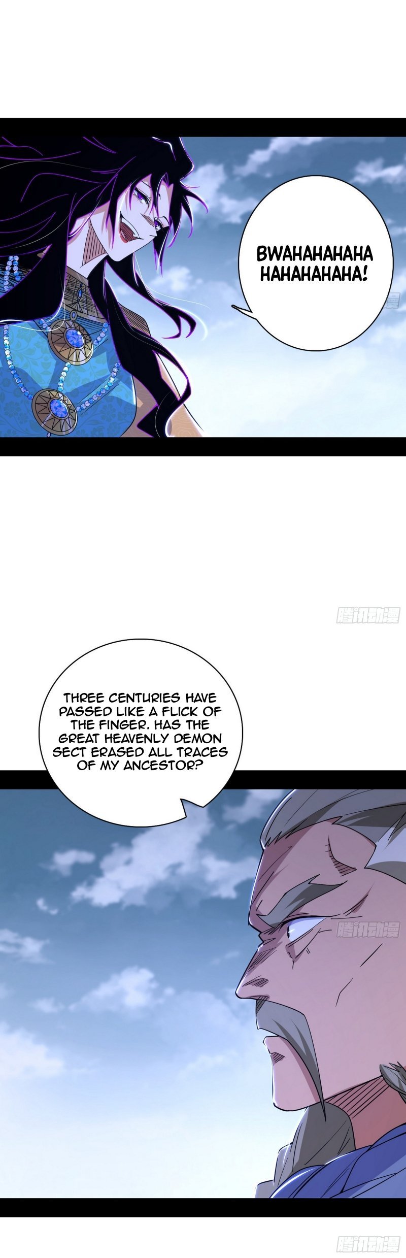 Page 7 of Chapter 471