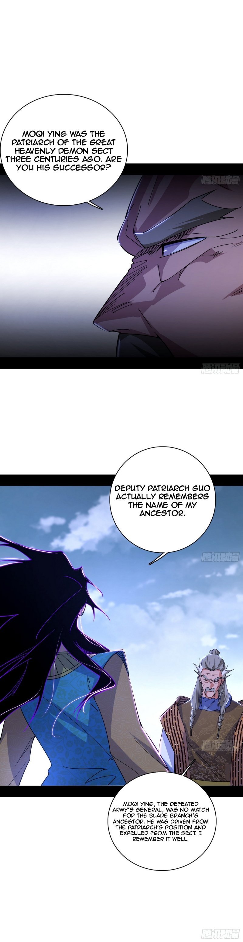 Page 8 of Chapter 471