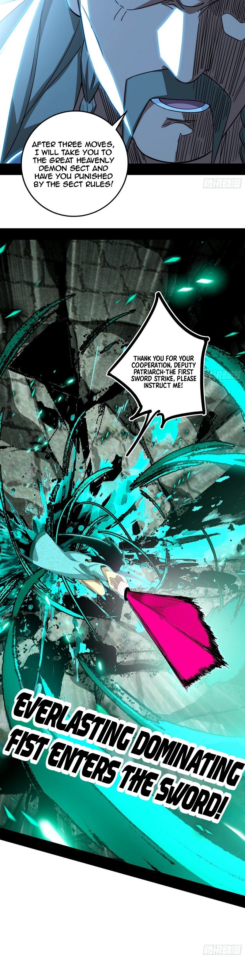 Page 12 of Chapter 471