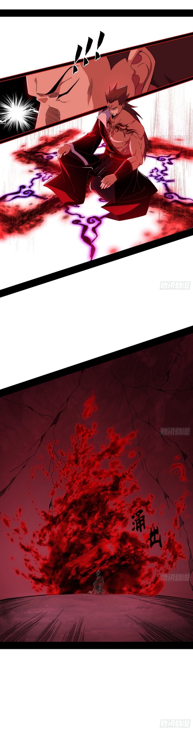 Page 4 of Chapter 473