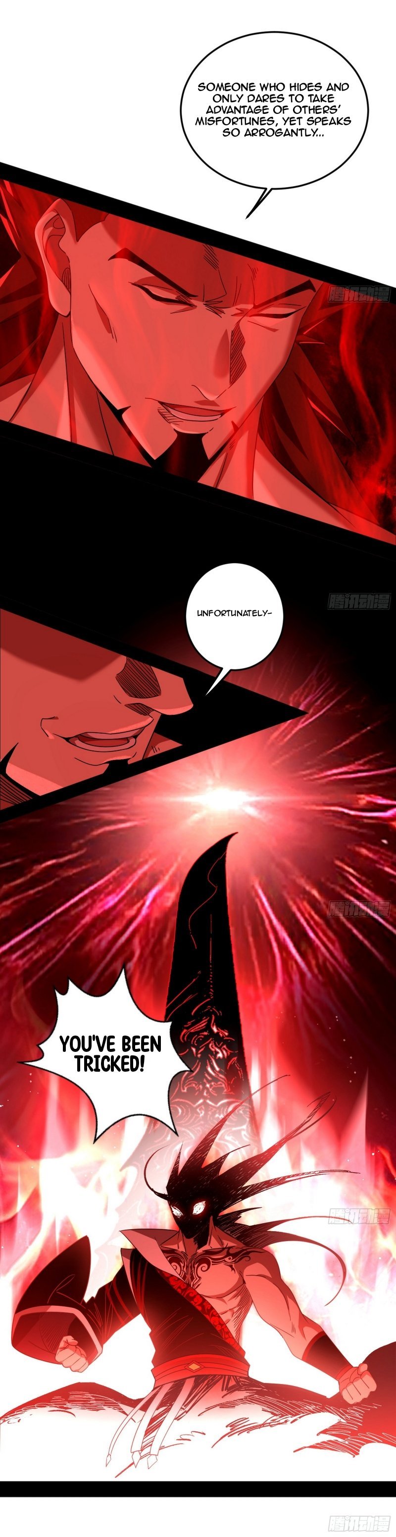 Page 7 of Chapter 473