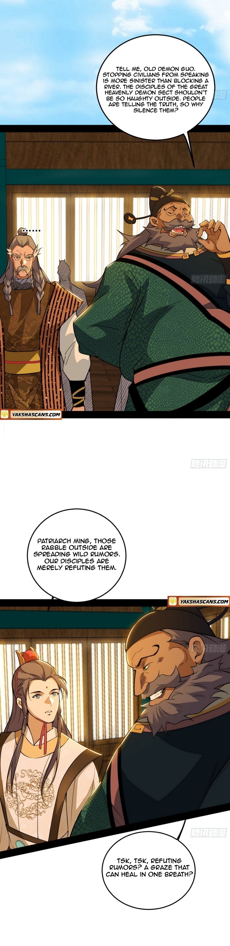 Page 14 of Chapter 473