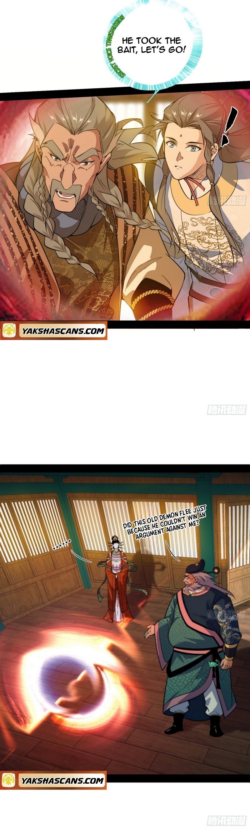 Page 17 of Chapter 473