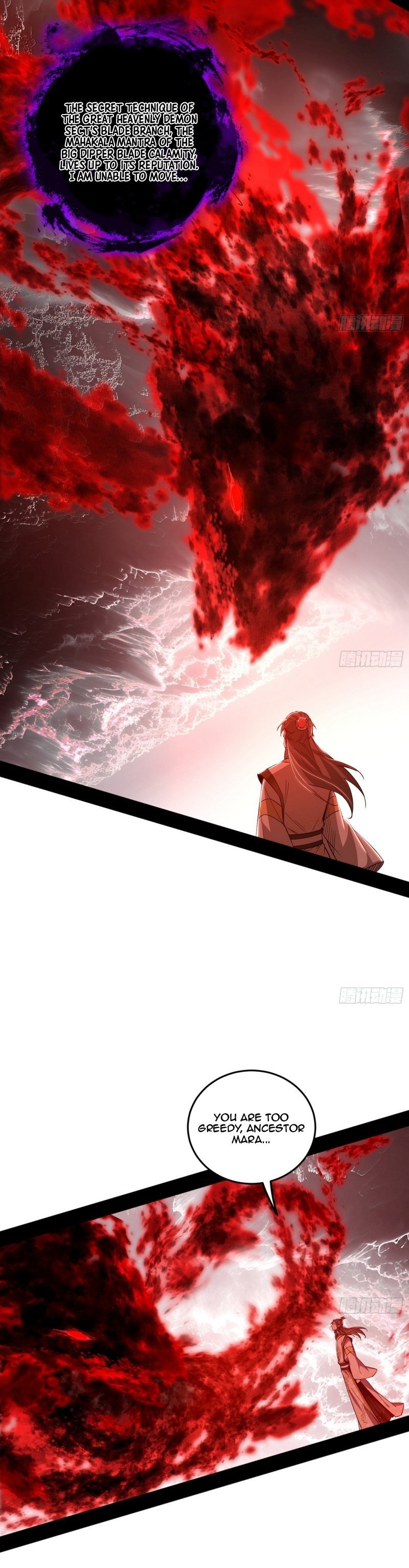 Page 23 of Chapter 473