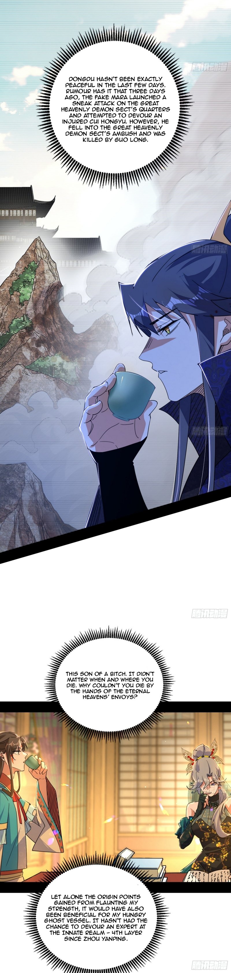 Page 8 of Chapter 476