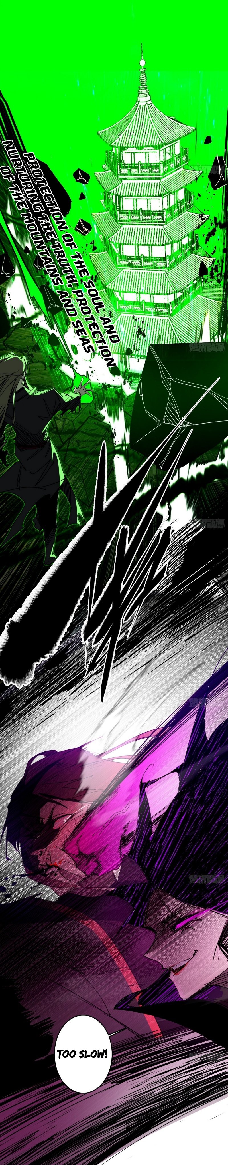 Page 6 of Chapter 480