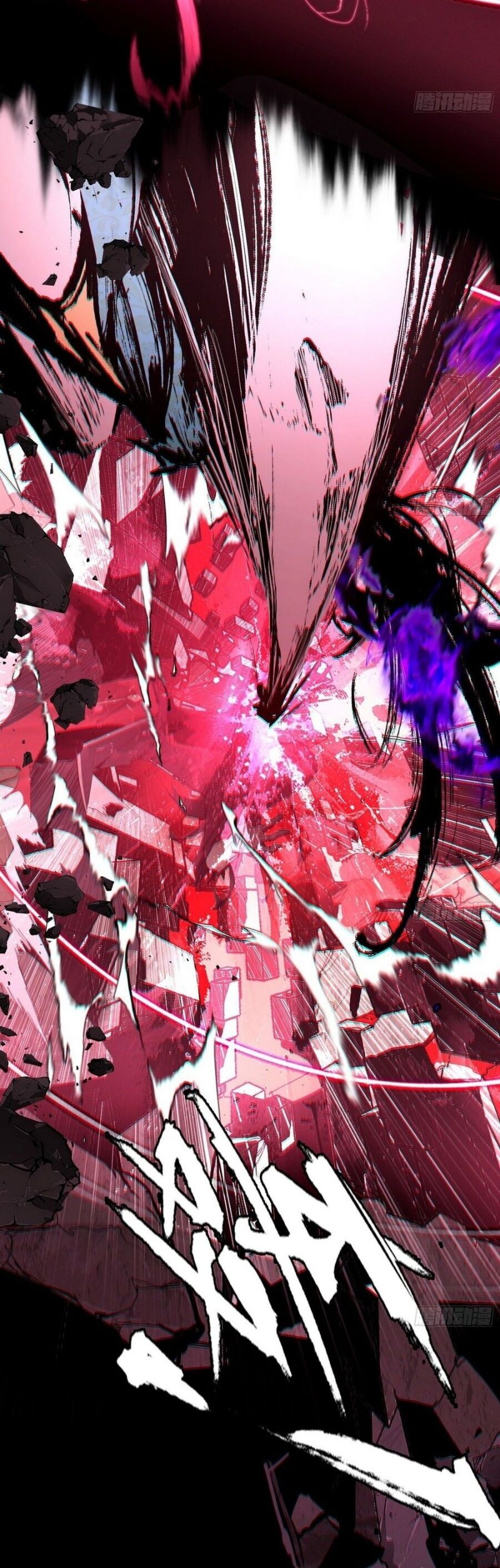 Page 25 of Chapter 480