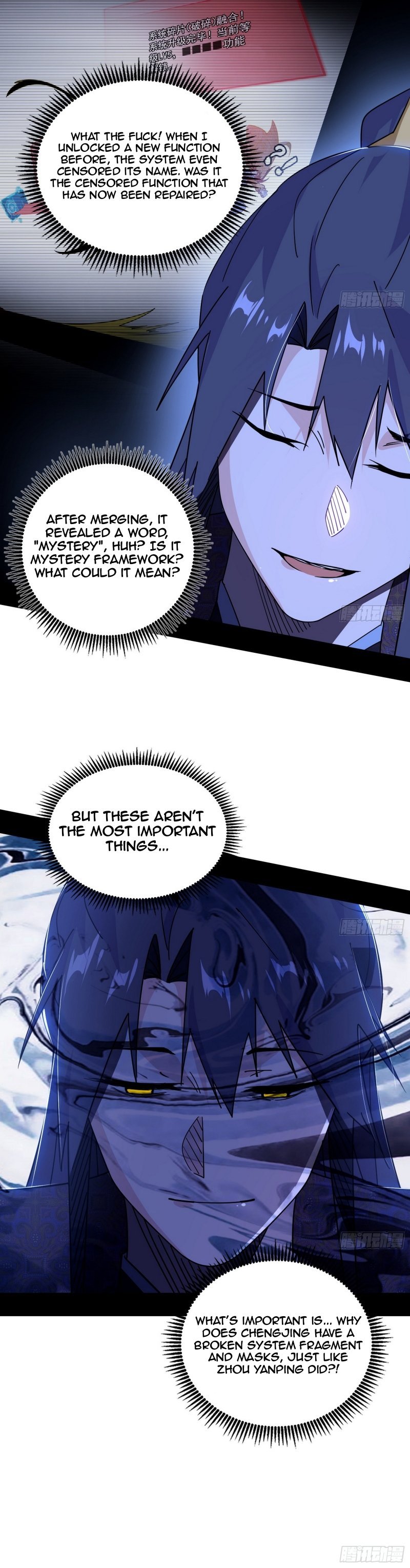 Page 6 of Chapter 485