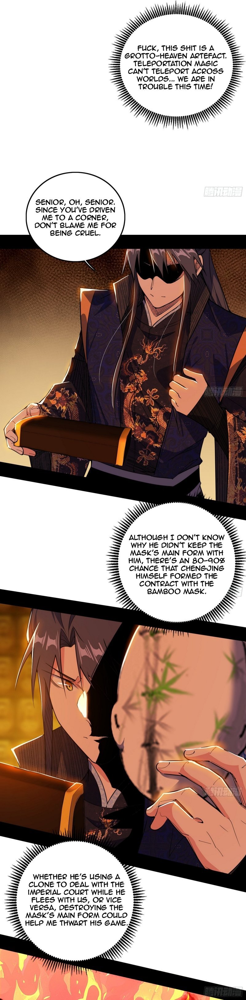 Page 29 of Chapter 485