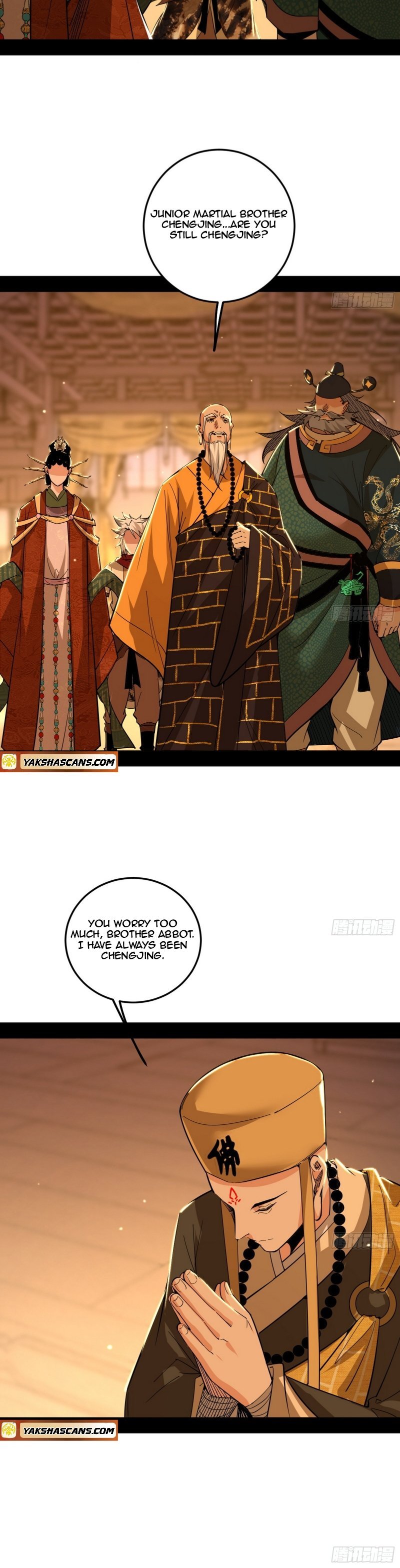 Page 12 of Chapter 486
