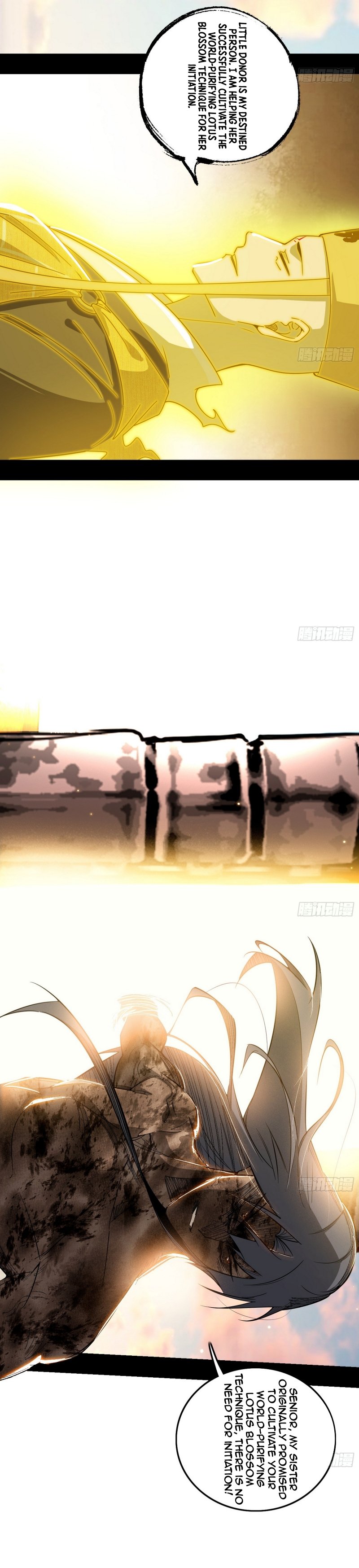 Page 17 of Chapter 487