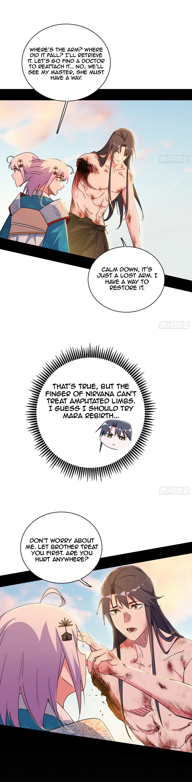 Page 12 of Chapter 488