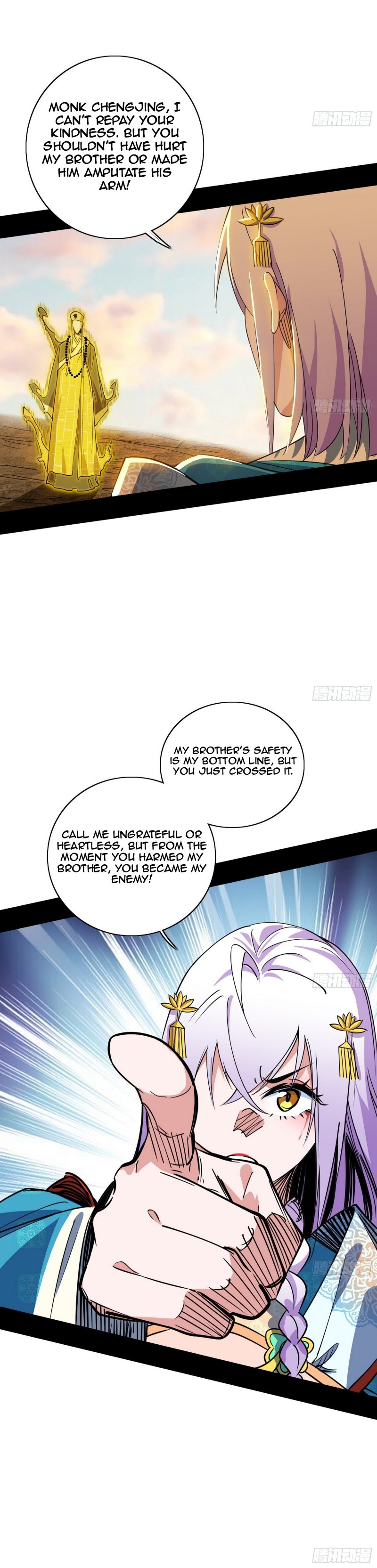 Page 17 of Chapter 488