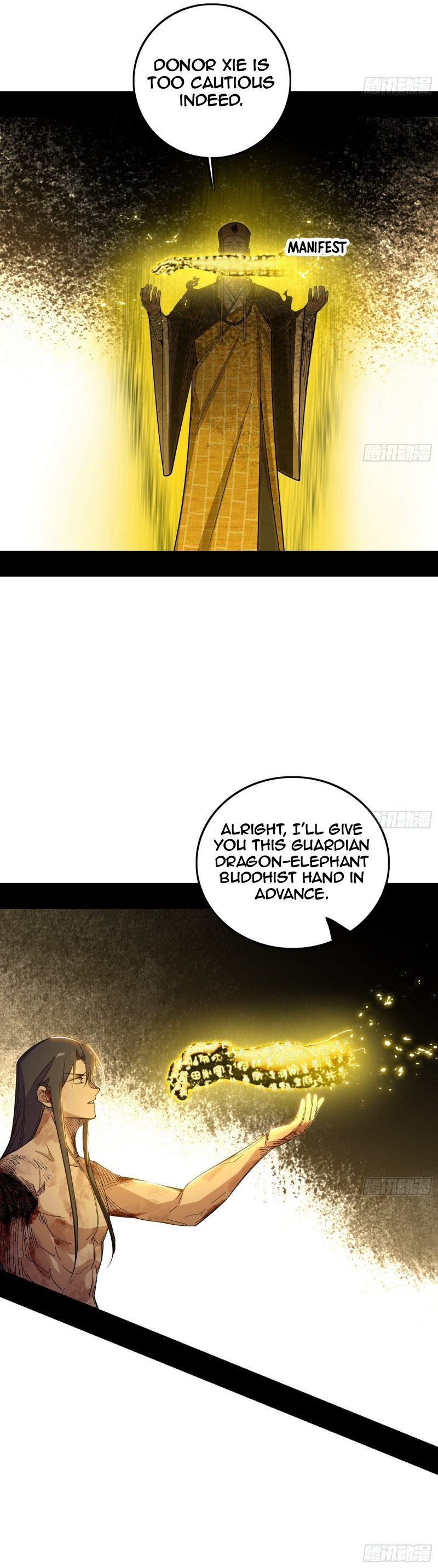 Page 27 of Chapter 488