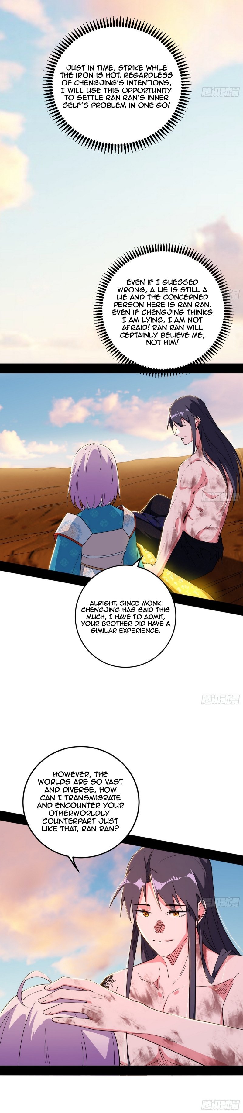Page 17 of Chapter 490