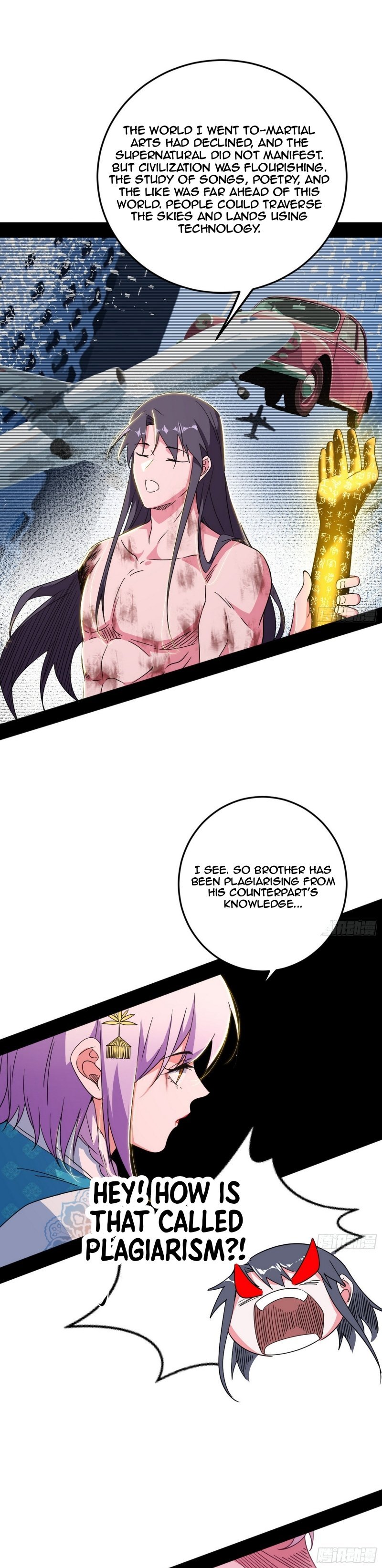 Page 18 of Chapter 490