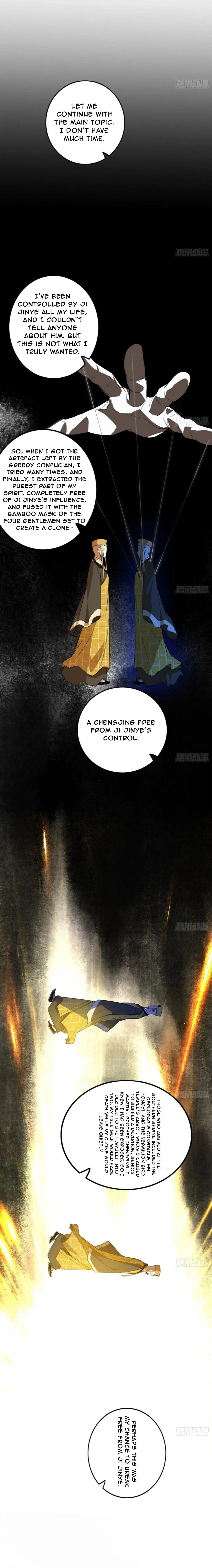 Page 7 of Chapter 492