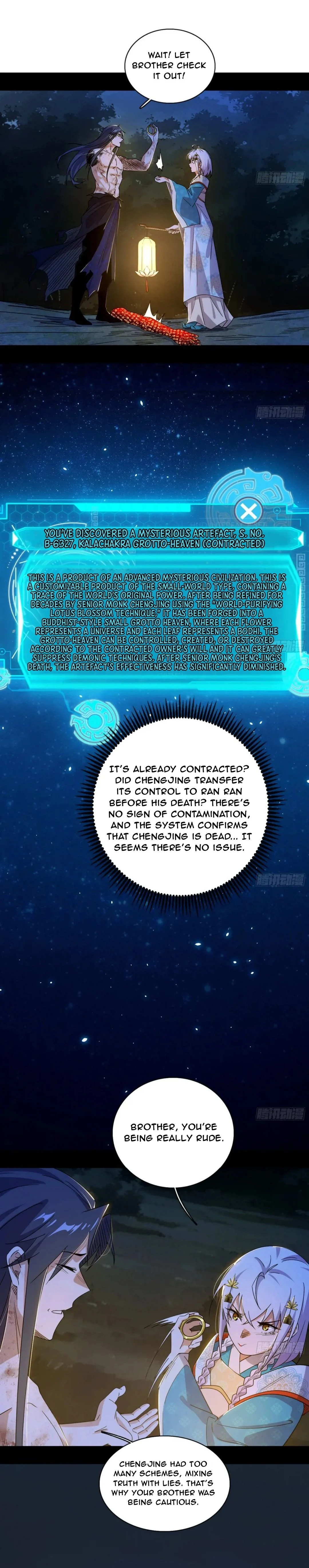 Page 17 of Chapter 493